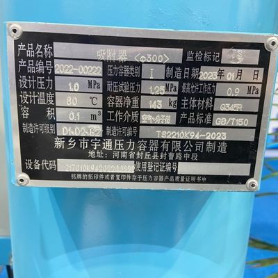 20Nm3 Πυροσβεστικός συγκεντρωτής οξυγόνου PSA Οξυγόνος για νοσοκομείο