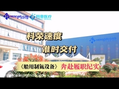 Συμπληρωματικές συσκευές παραγωγής αζώτου για τη ναυτιλιακή βιομηχανία