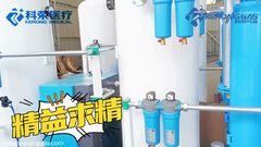 5Nm3 μικρής χωρητικότητας γεννήτρια οξυγόνου για ιατρικές ανάγκες τύπου PSA με συσκευή ASME