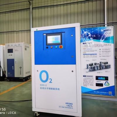 Οθόνη Οξυγόνου Τύπου Κουτιού, Μονάδα Παραγωγής Οξυγόνου Βασισμένη σε PSA με Φίλτρο Αποστείρωσης